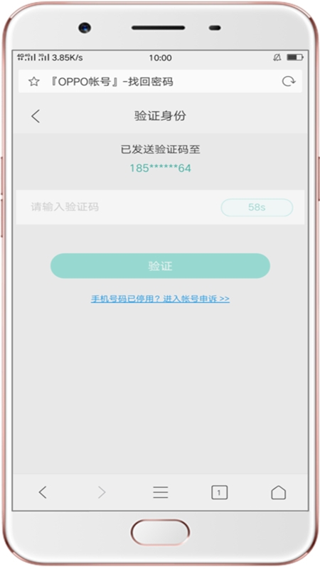 oppo游戏中心app官方最新版2024