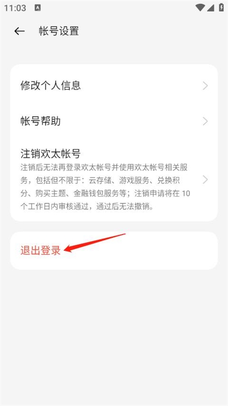 oppo游戏中心app官方最新版2024