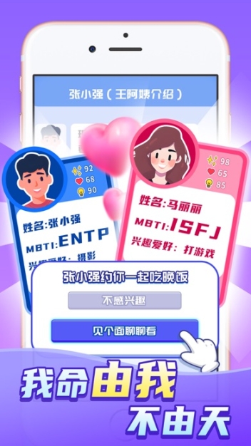 快乐方块屋免广告中文版