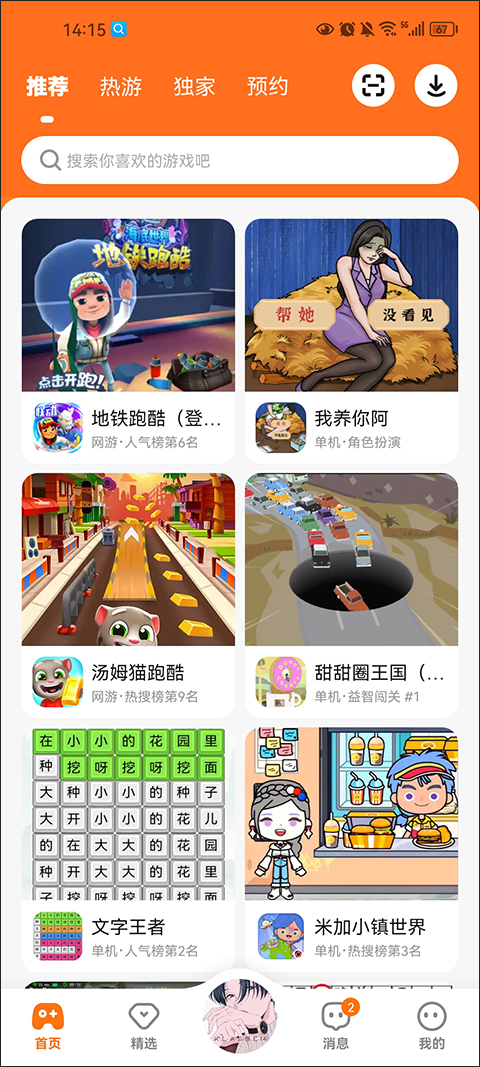 233乐园正版