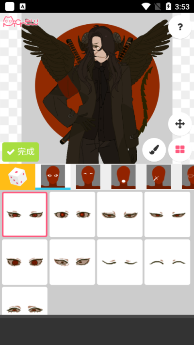 picrew捏人截图1