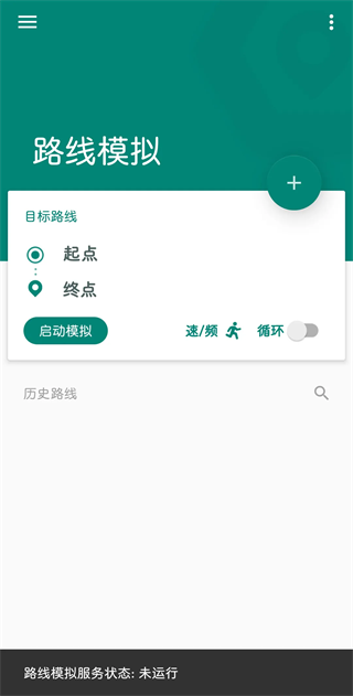 fake location