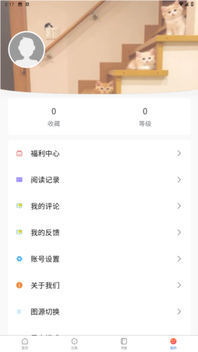 漫蛙2manwa2