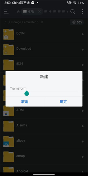bochs模拟器截图2