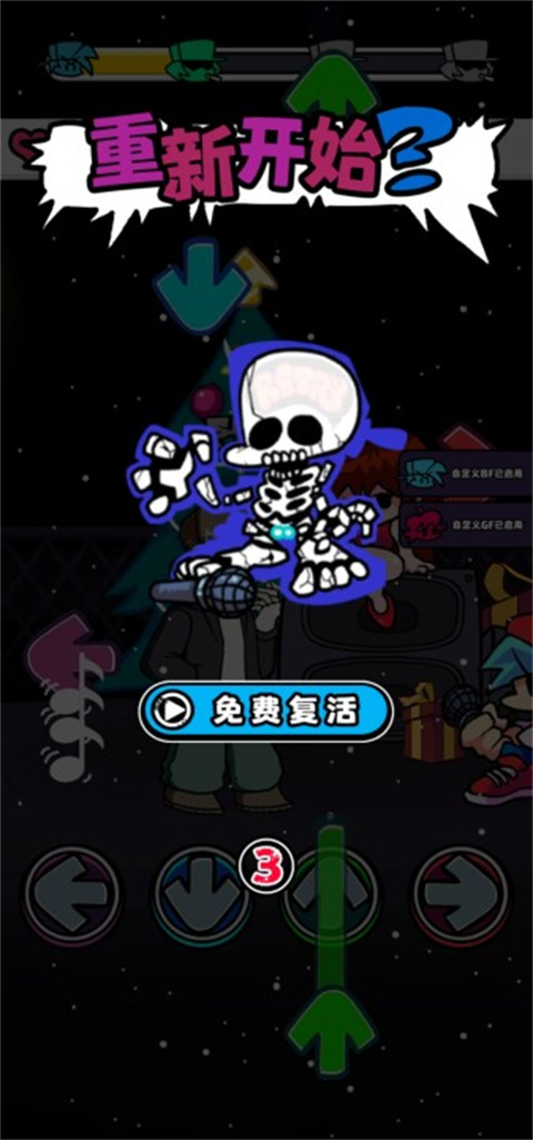 节奏对战2025最新版本