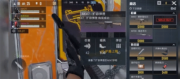 代号血战国际服正版