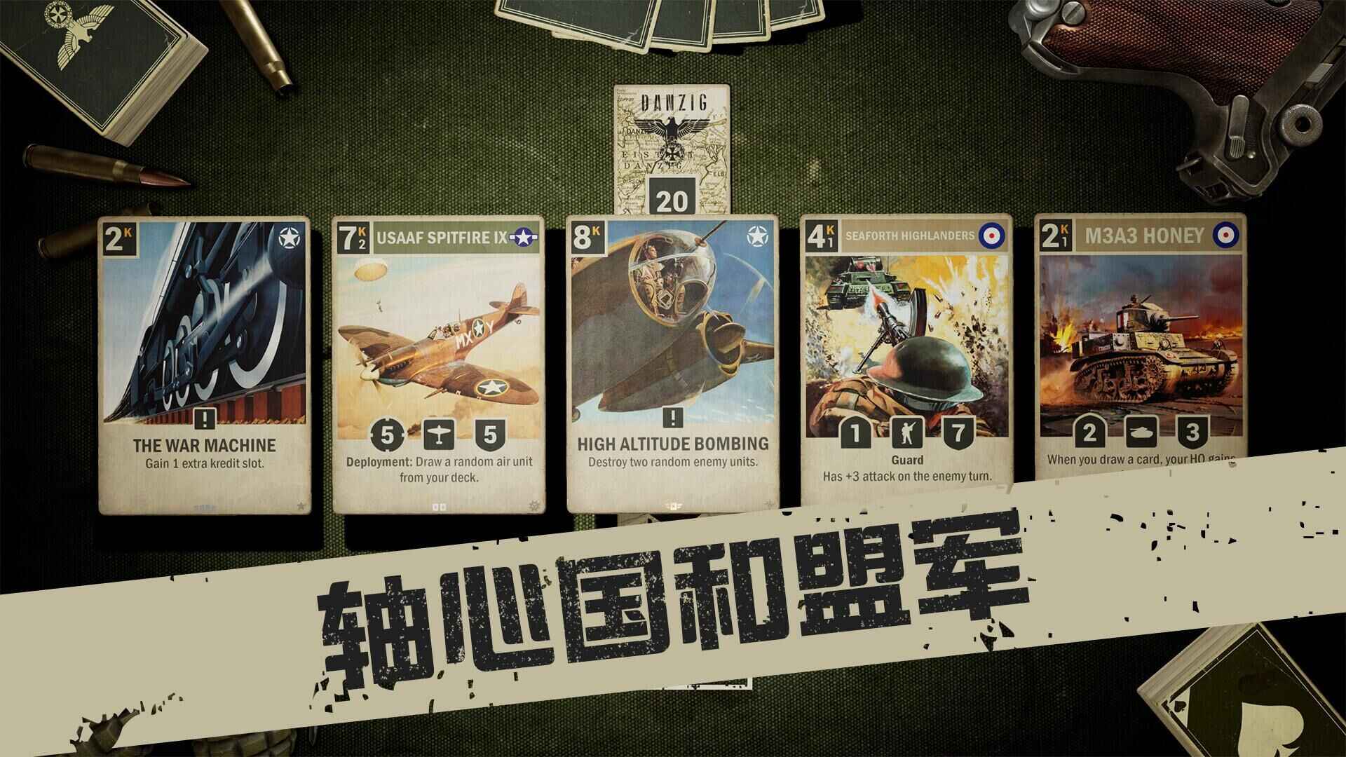 kards手游版截图1
