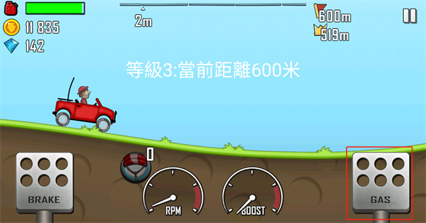 登山赛车老版本