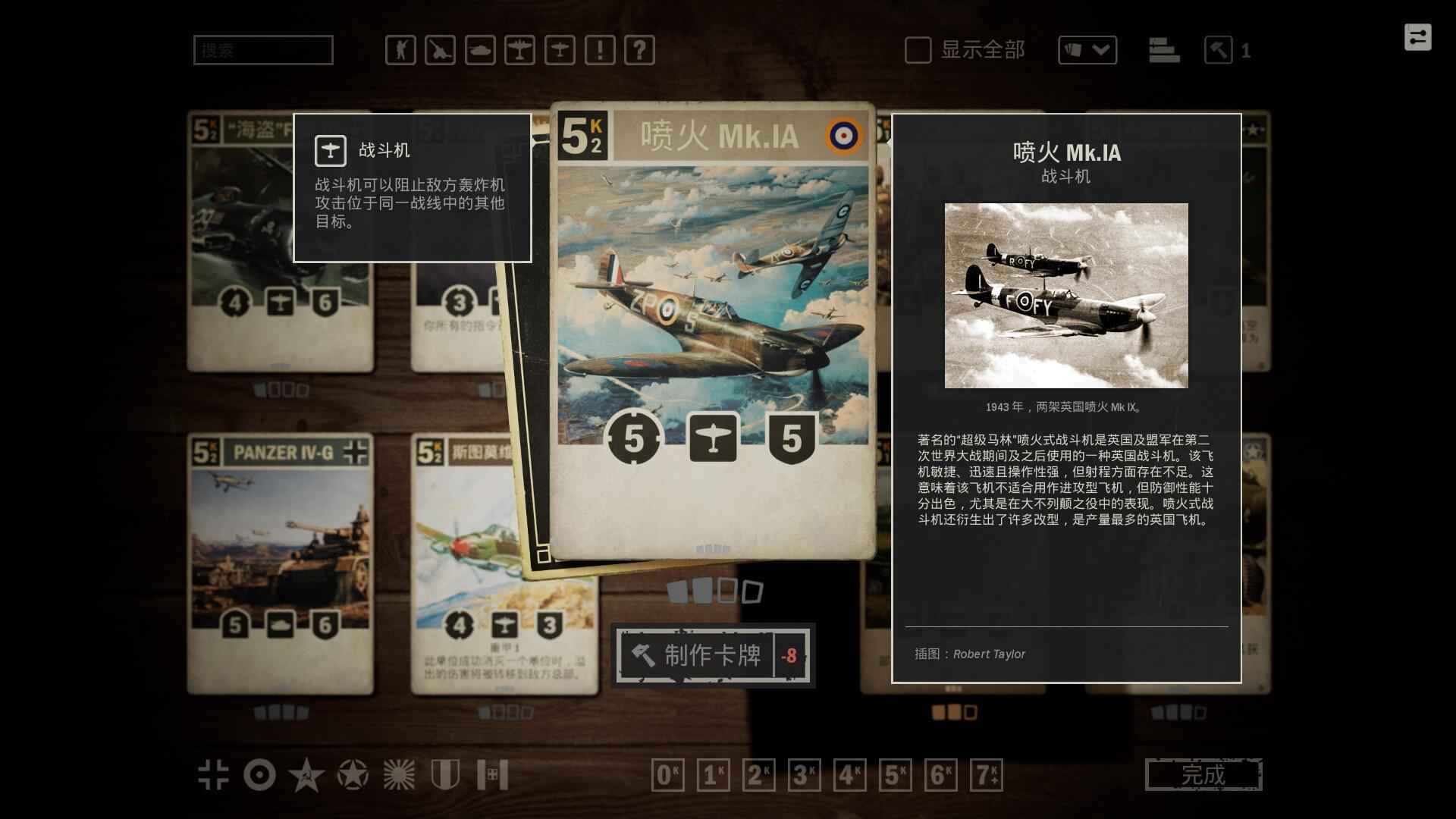 kards手游版截图2