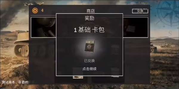 kards手游版