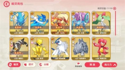 口袋觉醒下载
