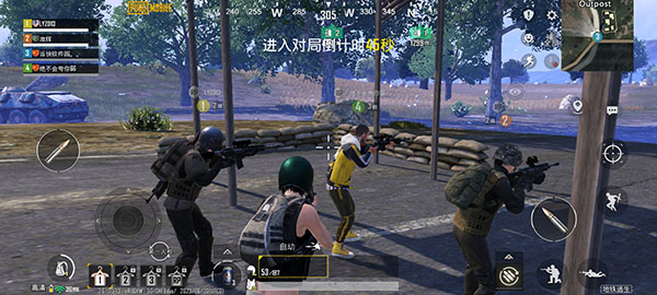 pubg最新版