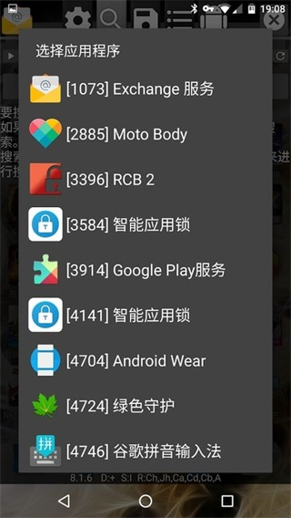 gg修改器正版
