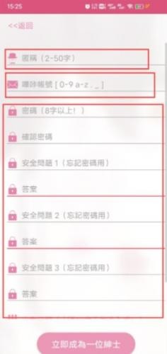 Picacg安装包
