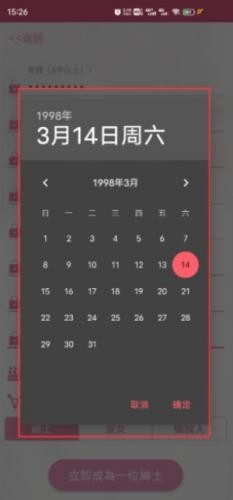 Picacg安装包