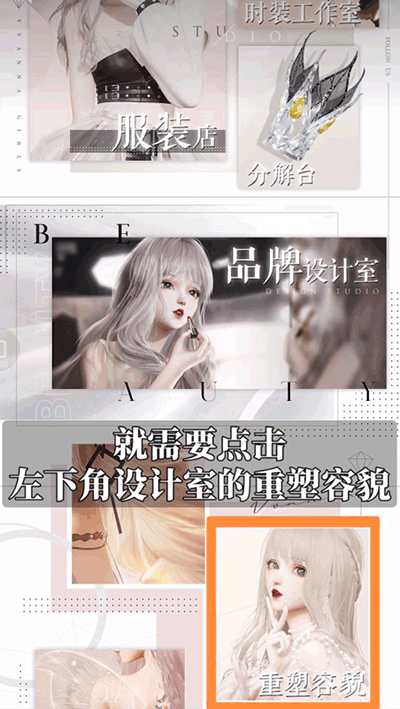 以闪亮之名手游最新版