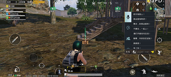 pubg最新版