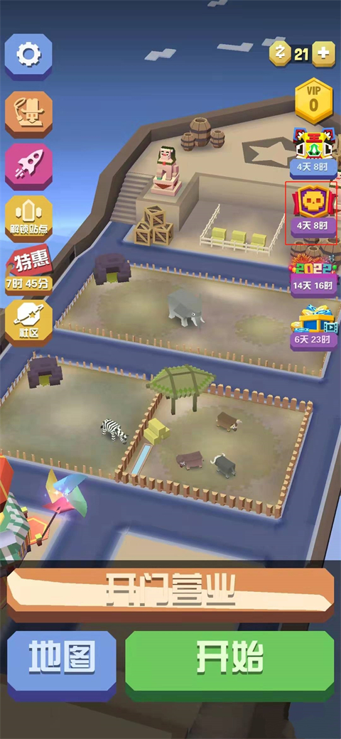 疯狂动物园无限金币版2025