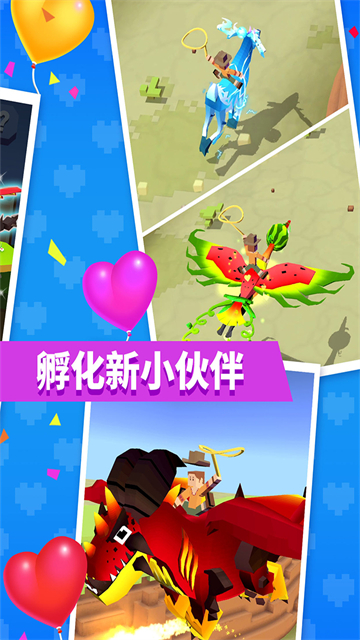 疯狂动物园无限金币版2025截图1