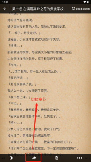 轻小说文库小说