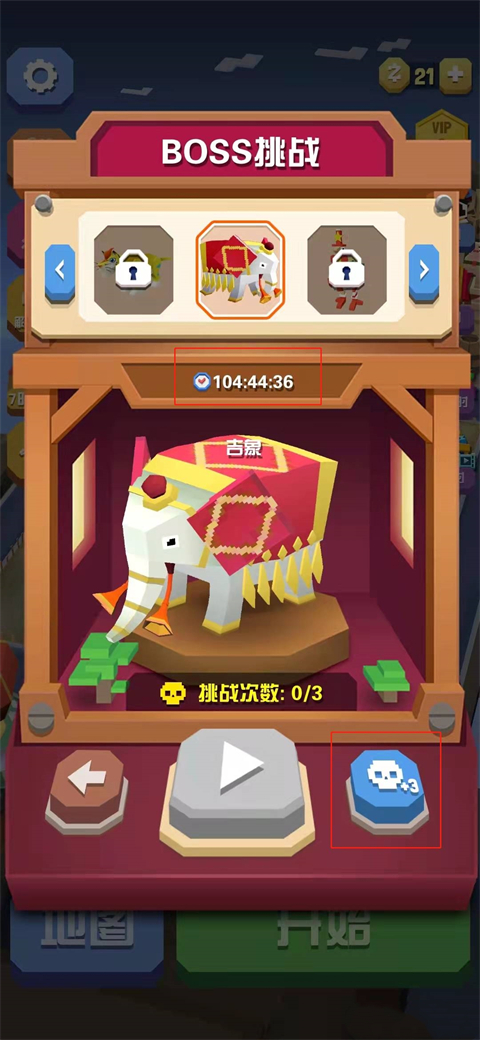 疯狂动物园无限金币版2025