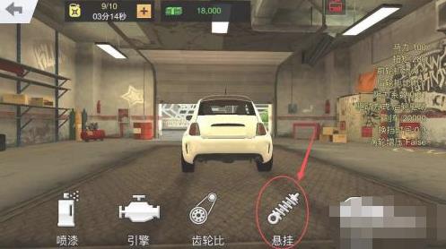 手动挡停车场内购免费版