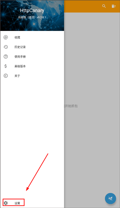怎么安装证书截图1
