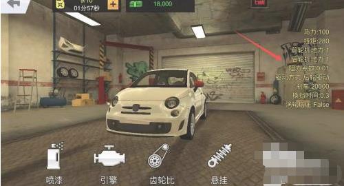 手动挡停车场内购免费版