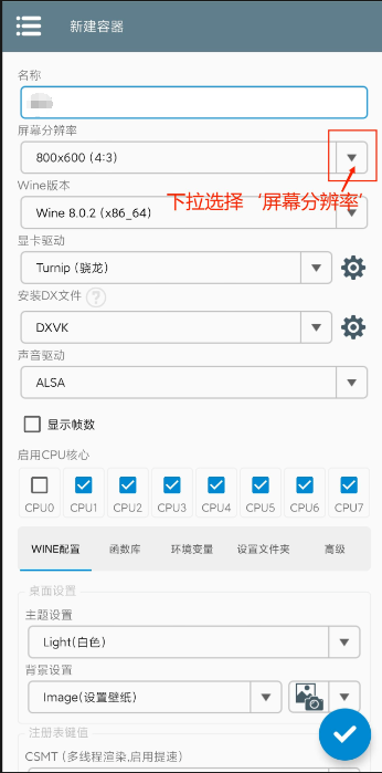 植物大战僵尸杂交版3.6.5
