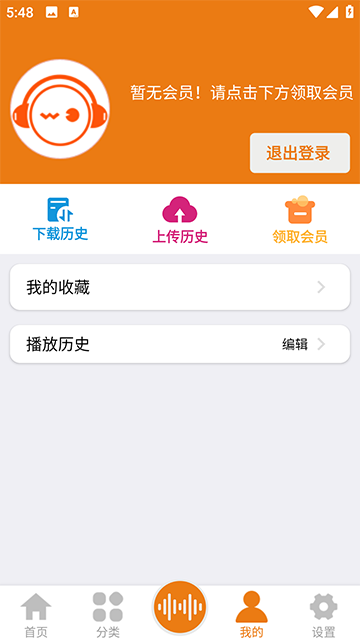 老白故事app