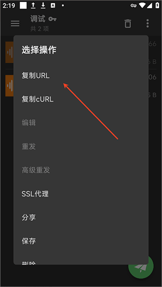 老白故事app