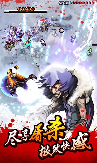 亡灵杀手夏侯惇无限曲玉安卓版截图1
