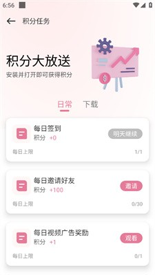 游咔4.0.5无限积分版