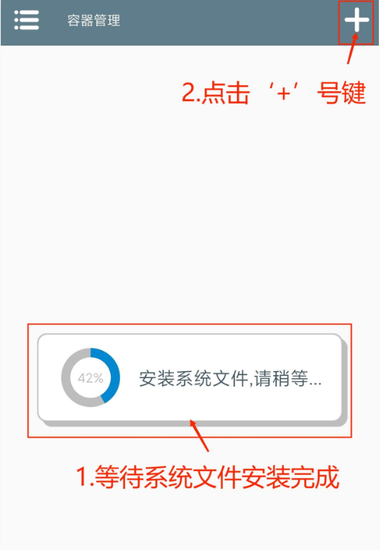 植物大战僵尸杂交版3.6.5