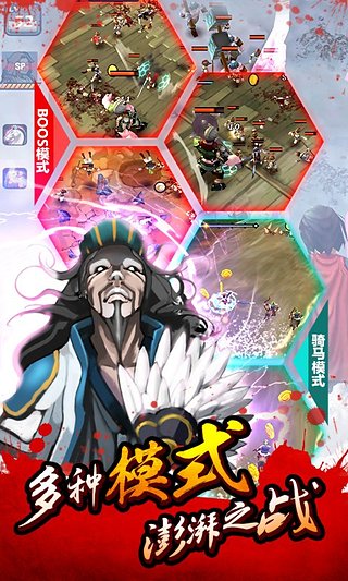 亡灵杀手夏侯惇无限曲玉安卓版截图0
