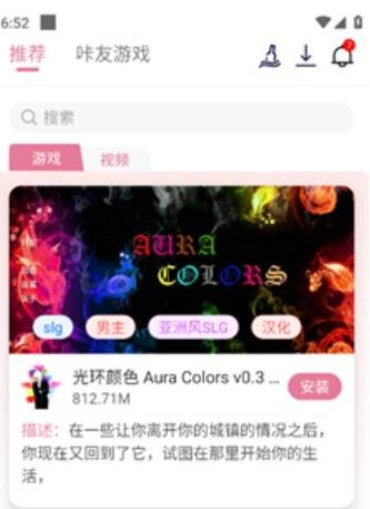 游咔最新版本