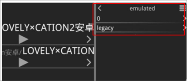 krkr2模拟器截图2