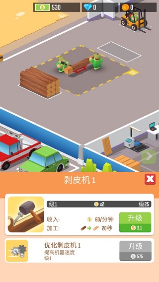 木材公司手游