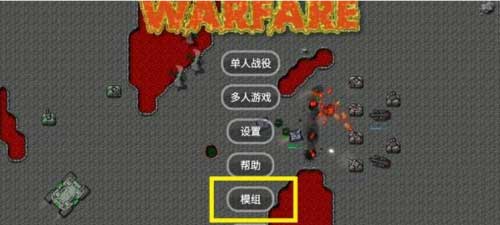 末忆铁锈盒子安卓版