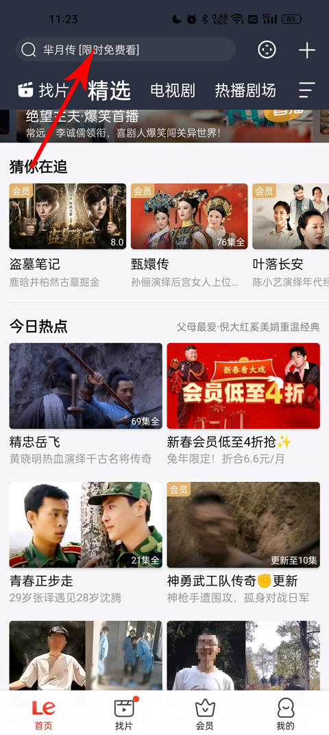 使用教程1