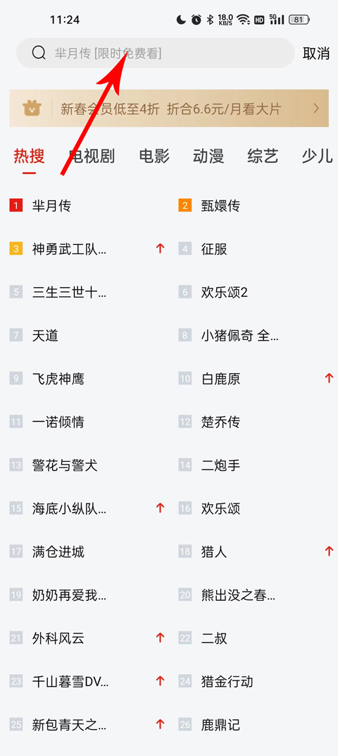 使用教程2