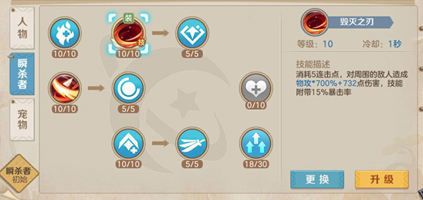 云上城之歌手游