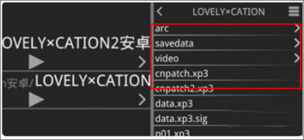 krkr2模拟器截图0