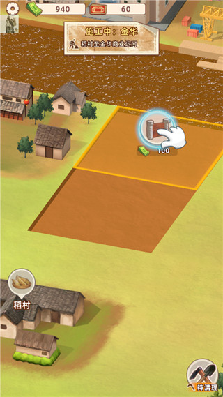 王铲铲的运河梦修改版