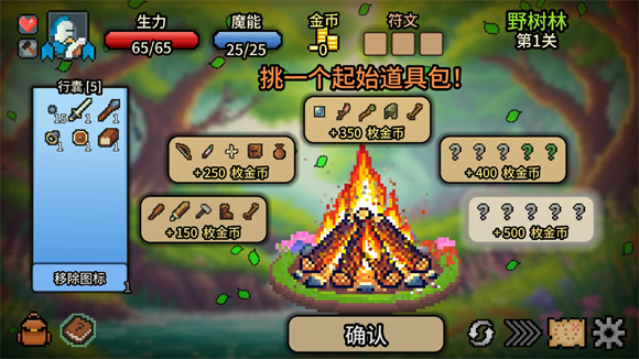 拉杆英雄
