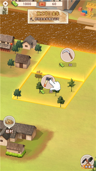 王铲铲的运河梦修改版