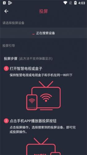 泰圈app官方版
