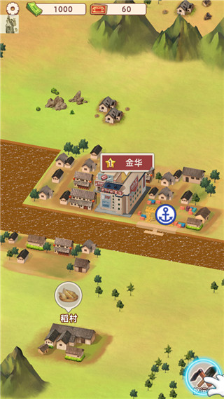 王铲铲的运河梦修改版