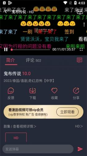 泰圈app官方版