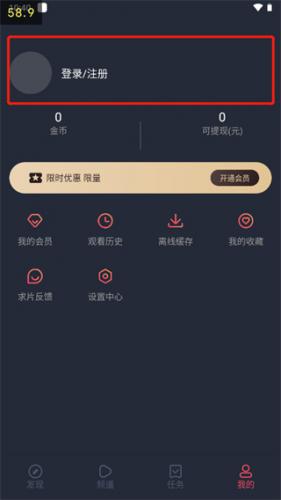 泰圈app官方版